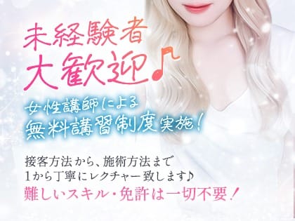 容姿は関係ない！平均日給5万円以上稼げるのが「しろかの」 2026-02-10 21:22:39 | 白シャツと彼女「しろかの」店長ブログ
