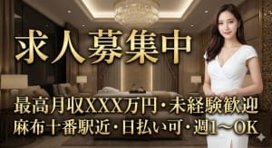 【キャバクラ・ラウンジ経験者へ】その「会話力」が最強の武器になる理由 2026-04-12 22:03:36 | 麻布十番メンズエステ Apio店長ブログ