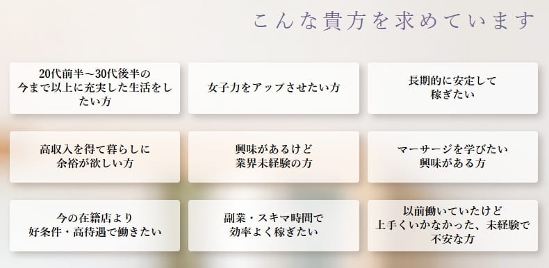 エッセンスのお仕事について☆ 2026-02-11 12:11:08 | 郡山メンズエステ Essence エッセンス店長ブログ