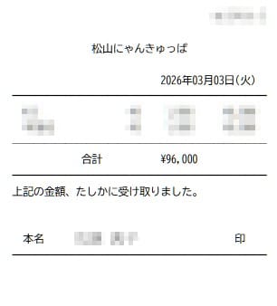 1日で9万超え!? ソフトサービスなのにガッツリ稼げちゃいます✨ 2026-04-16 22:13:35 | 2980円店長ブログ
