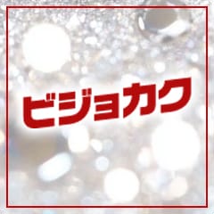 【ビジョカク】安心、安全だからこそ長く働ける！ 2026-02-12 09:30:38 | 川崎美女革命店長ブログ