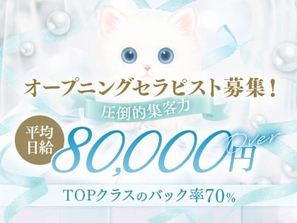 可愛い衣装&times;高バック率70％｜安心して始められる環境 00:28 - 2026年03月16日 | Charme（シャルム）店長ブログ