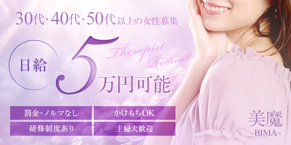 美熟女の革命を熊本に！！！ 2026-02-06 15:35:41 | 美魔～BIMA～店長ブログ