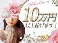 入店初月は平均どのくらい稼げますか・・？(';') 2026-04-17 08:00:44 | ソープランド マックス店長ブログ