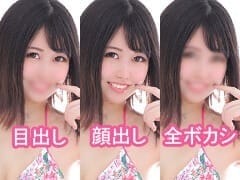 HPなどの顔出し強制しません！ 2026-08-13 03:00:47 | 東京妻next店長ブログ