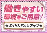 働き方は… 2026-08-13 12:01:22 | 東京妻next店長ブログ