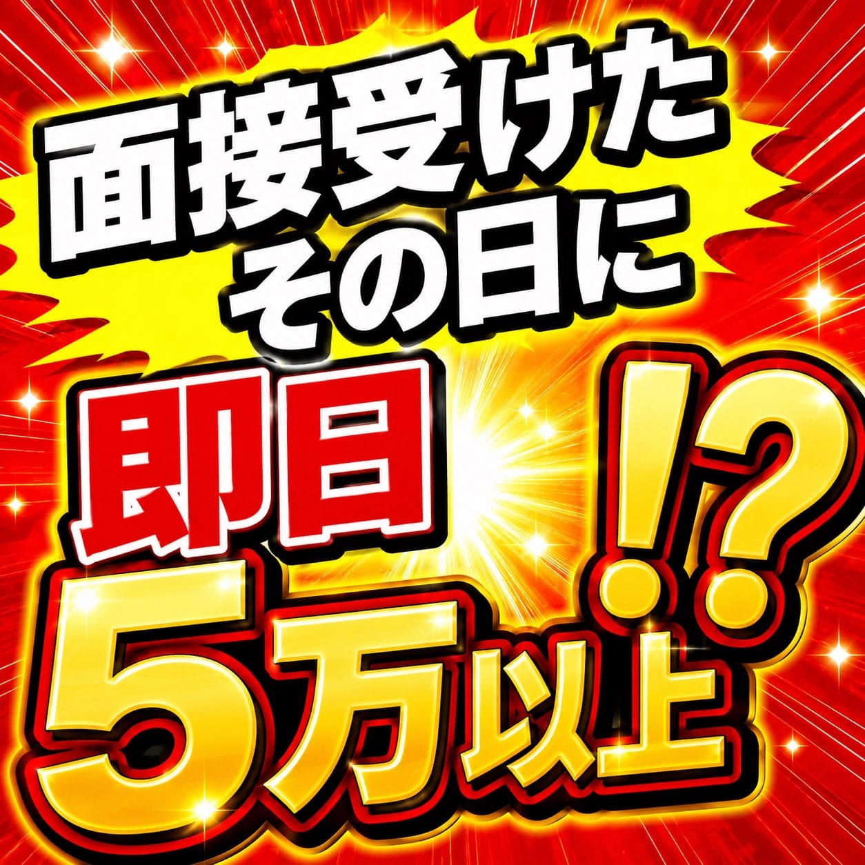 迷ってる暇なし？？ 2026-07-15 16:55:22 | Grace店長ブログ
