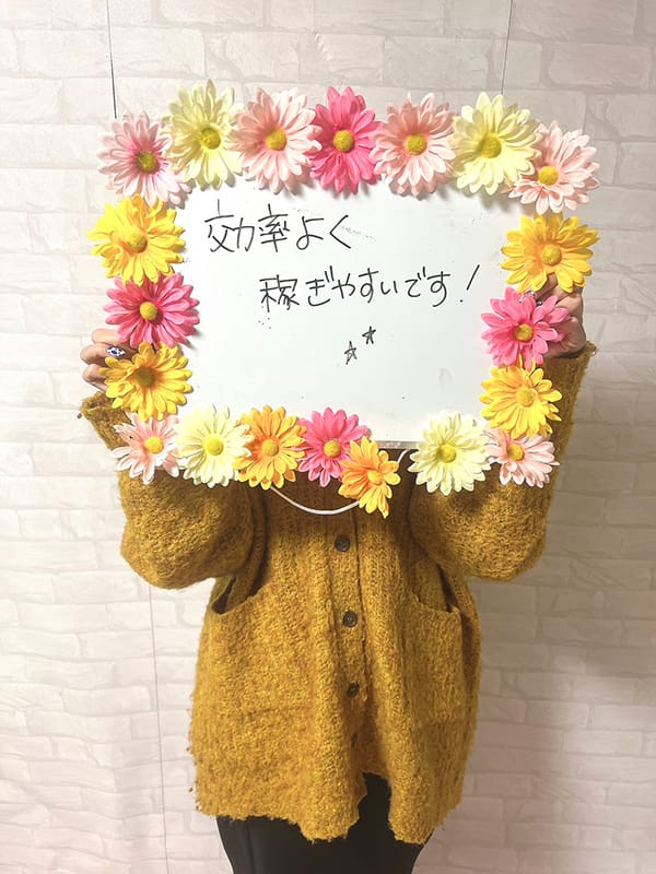 体験入店の給料明細 10:54 - 2026年04月23日 | 素人妻御奉仕倶楽部Hip's取手店店長ブログ