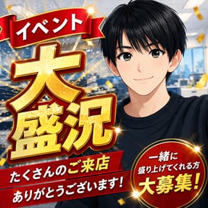 未経験の方も大歓迎✨ 16:23 - 2026年04月25日 | 素人妻御奉仕倶楽部Hip's取手店店長ブログ