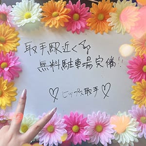 ヒップスはちょっと違う！ 10:12 - 2026年04月29日 | 素人妻御奉仕倶楽部Hip's取手店店長ブログ