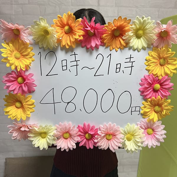 9時間で5万 13:31 - 2026年05月01日 | 素人妻御奉仕倶楽部Hip's取手店店長ブログ