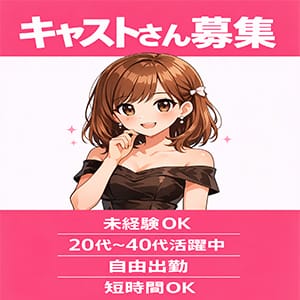 【保証キャンペーン見ました！】 10:02 - 2026年05月10日 | 素人妻御奉仕倶楽部Hip's取手店店長ブログ