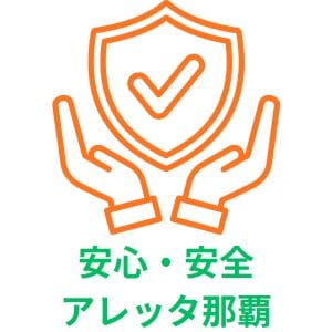 お客様☆ 2026-06-20 16:49:43 | ALETTA NAHA（アレッタ那覇）店長ブログ
