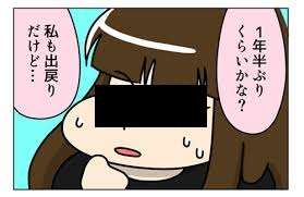 出戻りは大歓迎！！！！ 2026-06-09 16:03:39 | コーチと私とビート板店長ブログ