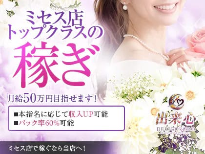 つぶやき 12:12 - 2026年10月11日 | ミセス 出来心店長ブログ