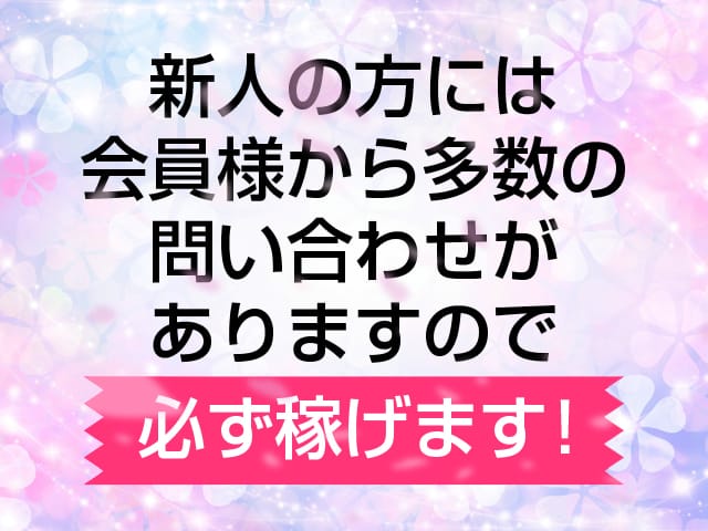 西宮で創業18年！30代以上が安定して３万円以上稼げるお店！ 2026-08-11 15:05:04 | 夙川人妻倶楽部店長ブログ