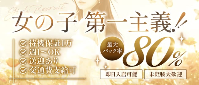 未経験歓迎とは書いてあるけど実際どうなの？ 2026-10-11 11:25:32 | 博多ICHIKA店長ブログ