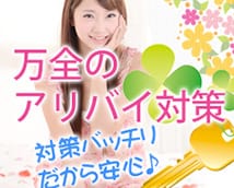 アリバイ対策万全な人妻セレブ宮殿です☆ 2026-05-17 07:49:33 | 人妻セレブ宮殿 名古屋店長ブログ