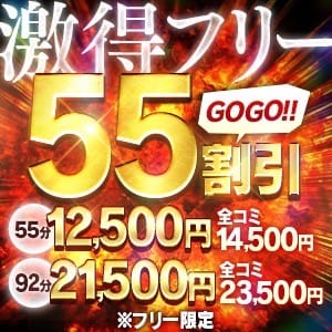 ☆☆☆激得フリー！！55割＆92割イベント実施中 (※フリーでのご案内です) ☆☆☆ 2026-05-17 01:13:19 | 姫路プレミア店長ブログ