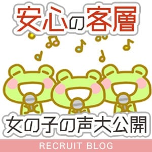 【安心の客層です！】働く女の子の声も大公開★ 2026-08-18 12:03:45 | クラブ ブレンダ難波店店長ブログ