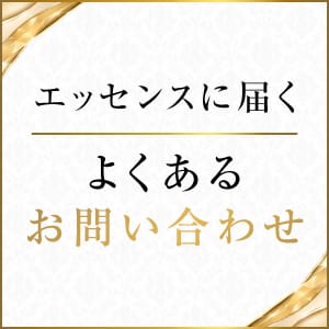 Q&Aをまとめました！ 2026-10-11 03:39:23 | エッセンス池袋店店長ブログ