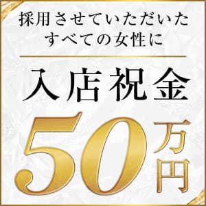 【 池袋エッセンス 】は、業界No1のをお約束させていただきます。 2026-10-11 05:15:33 | エッセンス池袋店店長ブログ