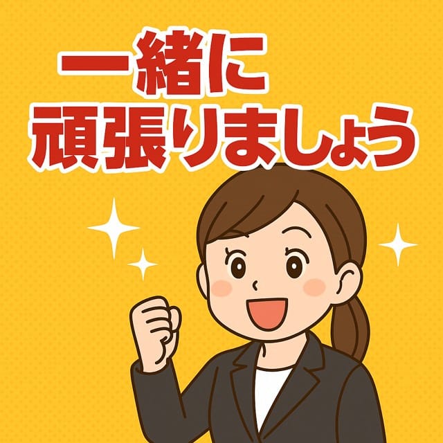 ✨セレブスタイル店長直伝！！風俗で“ホントに成功する秘訣”を大公開だーーーっ！！！✨ 2026-05-13 08:34:24 | 【優良人妻店】セレブスタイル（山口～防府～萩）店長ブログ