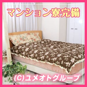 【ユメオトグループ】✨✨マンション寮完備✨✨ 2025-07-09 01:28:31 | JUICY+～ジューシープラス～（ユメオト）店長ブログ