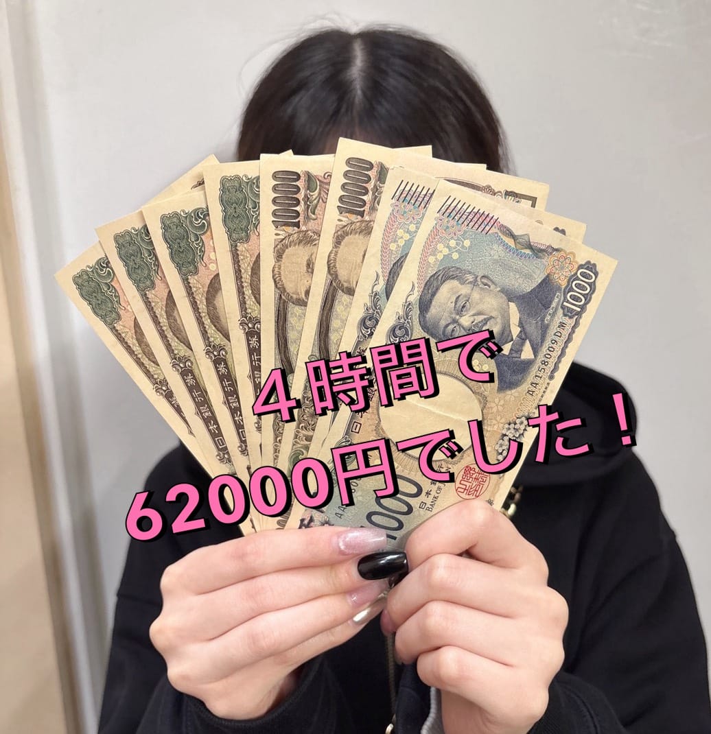 12/2　即日体験入店の結果 2025-12-03 14:34:48 | セシル店長ブログ