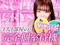 ★東京のお店よりたくさん稼げる、埼玉の超人気グループの本店です！★ 2026-06-11 11:21:32 | スーパークリスタル店長ブログ