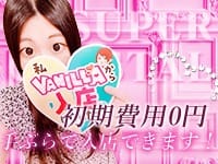 ★東京のお店よりたくさん稼げる、埼玉の超人気グループの本店です！★ 2026-06-11 13:36:38 | スーパークリスタル店長ブログ