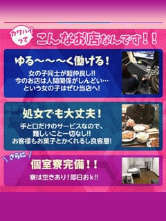 こんなお店なんです！！ 2026-08-18 12:20:15 | Cawaiiハイ！スクールリターンズ秋葉原校店長ブログ