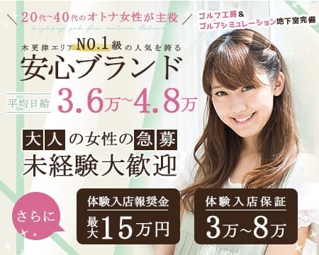 求人強化月間につき、特典盛りだくさんでお待ちしております♪ 2026-10-09 10:01:11 | 木更津 魅惑の人妻店長ブログ