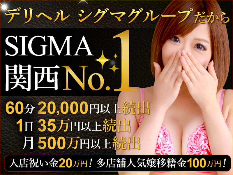 夢を叶えよう！みんなで楽しく稼いじゃおう♪ 2026-09-12 05:02:17 | ギャルズネットワーク神戸店店長ブログ