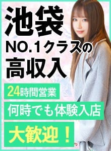 即日体験入店大歓迎です！ 2026-02-10 23:59:18 | 現役女子大生コレクション店長ブログ