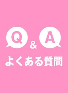 よく聞かれる質問をまとめてみました！ 2026-10-10 20:03:07 | 現役女子大生コレクション店長ブログ