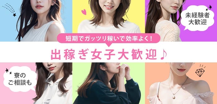★新店MOISTLIPです！ヘルス部門と回春マッサージ部門の両方で同時募集！安心の高収入★ 2026-08-13 12:56:23 | MOISTLIP店長ブログ