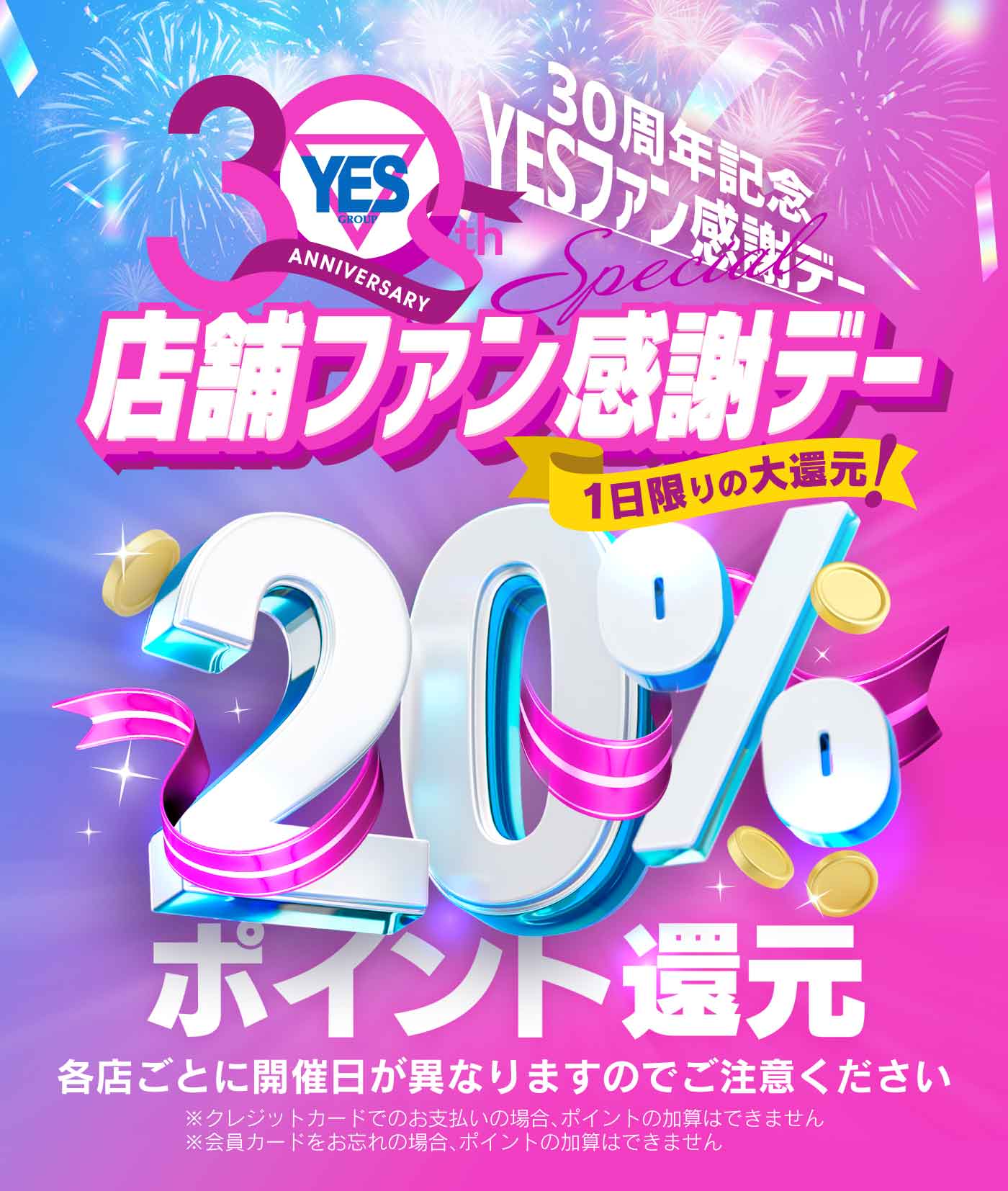 イベント盛り沢山(*^^*) 2025-06-21 23:36:32 | グラマーグラマー 松山店(イエスグループ)店長ブログ