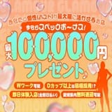 グラマーグラマーは前年比130％!! 2026-05-08 12:30:09 | グラマーグラマー 松山店(イエスグループ)店長ブログ