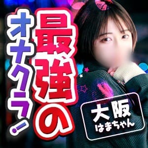 溢れ出るはまちゃんの魅力まだまだあるよ♪ 2025-07-17 11:04:17 | 大阪はまちゃん店長ブログ