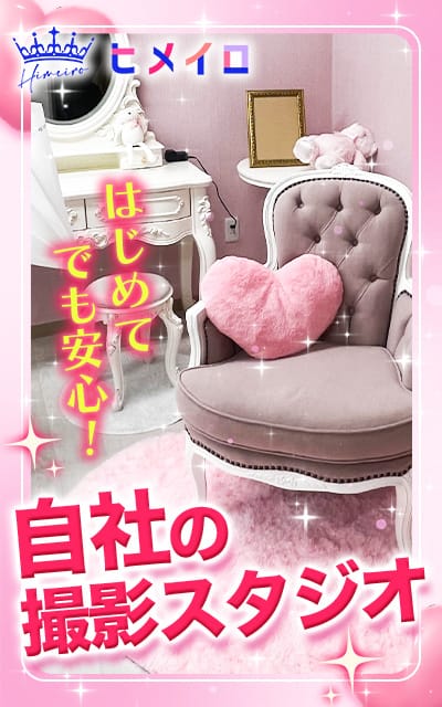 関西No.1の人気グループ✨ 12:51 - 2026年08月08日 | 大阪はまちゃん店長ブログ