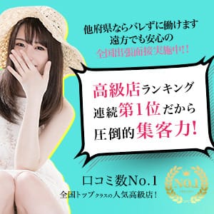 他府県ならバレずに働けます。 2026-04-19 15:01:02 | アムアージュ店長ブログ