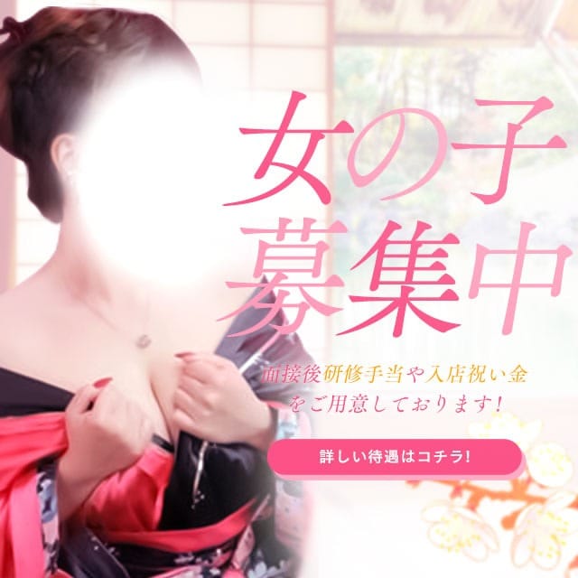 働きやすい環境づくりを心がけています☆ 2026-01-21 17:38:18 | 花魁カンパニー店長ブログ