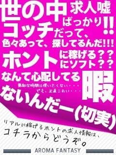 本当に安心なお店です！！ 2026-07-18 22:20:05 | アロマファンタジー恵比寿店長ブログ