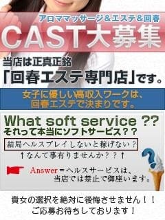 エステでこんなに!? 毎日高収入♡ 2026-07-18 23:20:04 | アロマファンタジー恵比寿店長ブログ