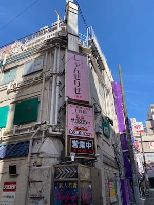 個室待機できます。 2026-02-10 00:12:28 | しゃんぜりぜ店長ブログ