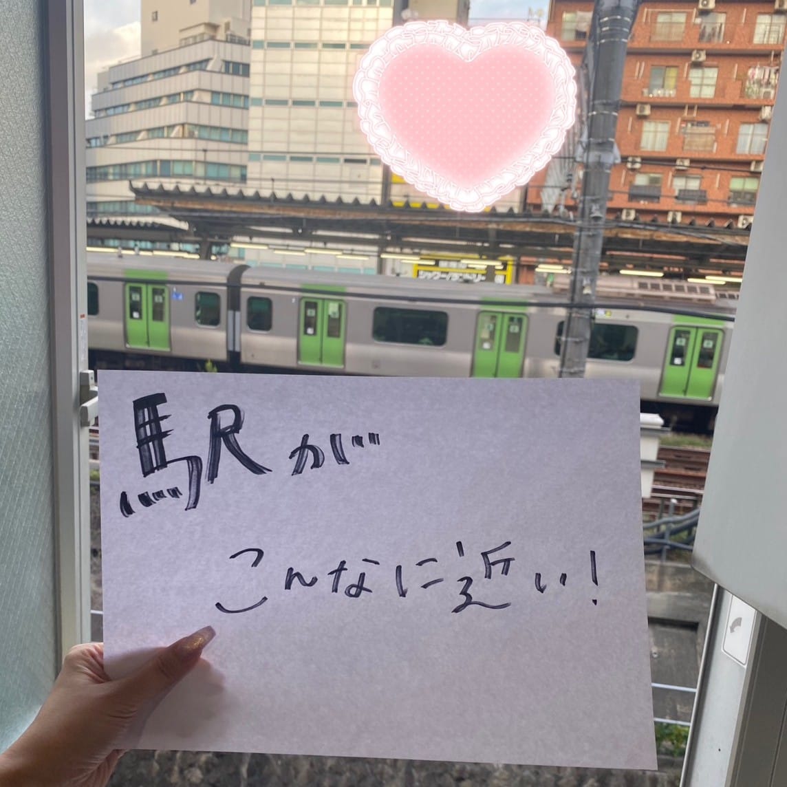 駅のホームからお店が見える！？驚きの近さをご紹介 2026-05-19 13:46:28 | ハピネス東京店長ブログ