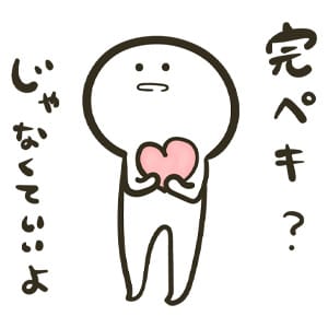 完璧じゃなくていい！ 2026-07-16 14:08:27 | マダムの品格店長ブログ