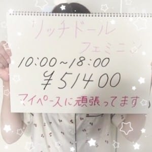 当欠した時、女性が予約が入ってたお客様に対して出来るフォローの方法は？ 2026-06-07 05:22:14 | リッチドールフェミニン店長ブログ