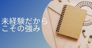 【夜働ける方！大募集中！】経験がない・・・それってすごい武器なんです！！ 2026-06-07 05:22:39 | リッチドールフェミニン店長ブログ